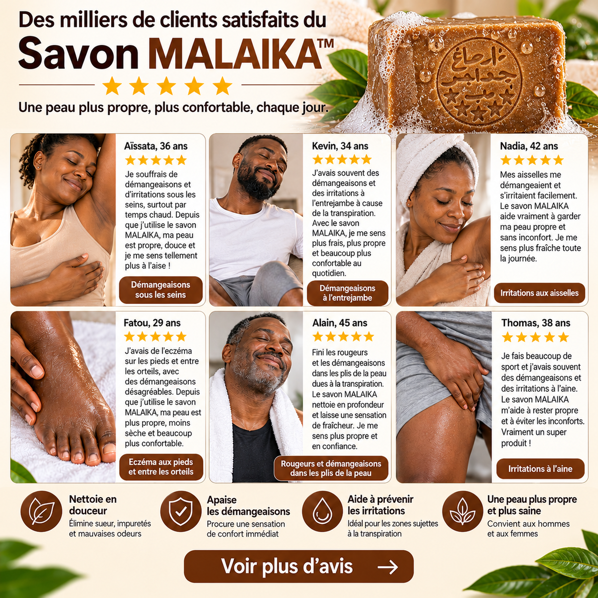 Démangeaisons, irritations, inconforts dans les plis ? Retrouvez une peau propre et apaisée avec MALAIKA™