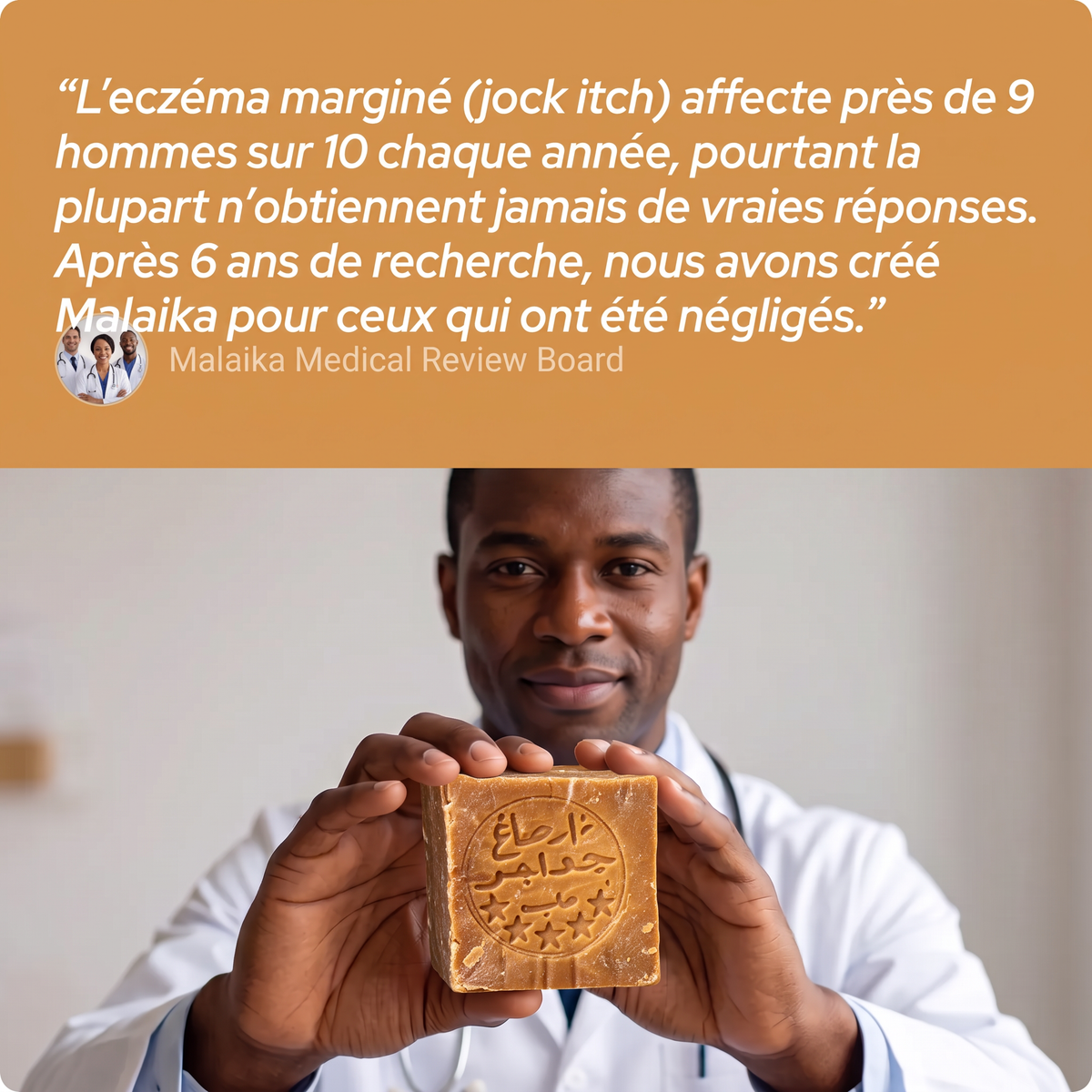 Démangeaisons, irritations, inconforts dans les plis ? Retrouvez une peau propre et apaisée avec MALAIKA™
